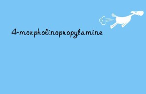 4-morpholinopropylamine