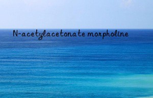 N-acetylacetonate morpholine