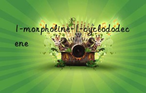 1-morpholine-1-cyclododecene