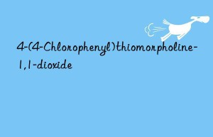 4-(4-Chlorophenyl)thiomorpholine-1,1-dioxide