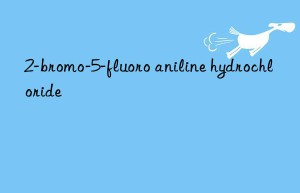2-bromo-5-fluoro aniline hydrochloride