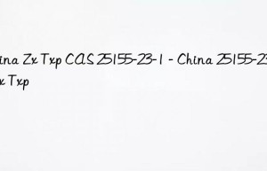 China Zx Txp CAS 25155-23-1 – China 25155-23-1, Zx Txp