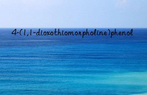 4-(1,1-dioxothiomorpholine)phenol