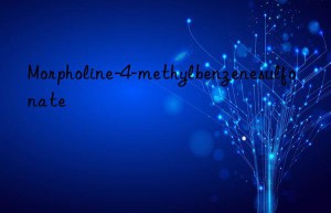 Morpholine-4-methylbenzenesulfonate