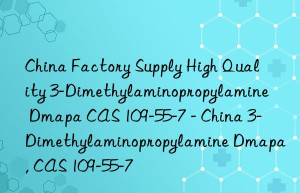 China Factory Supply High Quality 3-Dimethylaminopropylamine Dmapa CAS 109-55-7 – China 3-Dimethylaminopropylamine Dmapa, CAS 109-55-7