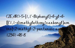 (2E,4R)-5-[1,1′-Biphenyl]-4-yl-4-[[(1,1-dimethylethoxy)carbonyl]amino]-2-methyl-2-pentenoic acid/1012341-48-8
