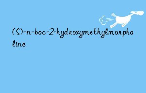 (S)-n-boc-2-hydroxymethylmorpholine