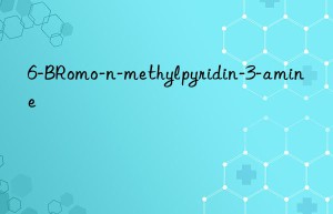 6-BRomo-n-methylpyridin-3-amine