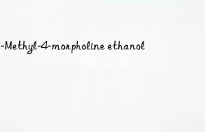 α-Methyl-4-morpholine ethanol