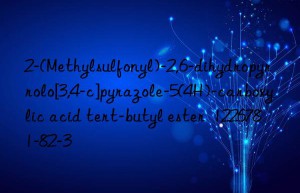 2-(Methylsulfonyl)-2,6-dihydropyrrolo[3,4-c]pyrazole-5(4H)-carboxylic acid tert-butyl ester  1226781-82-3