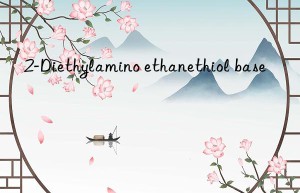 2-Diethylamino ethanethiol base
