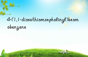 4-(1,1-dioxothiomorpholinyl)bromobenzene