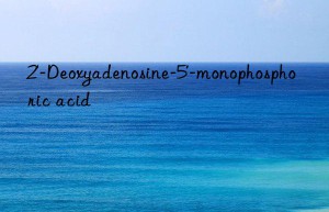 2′-Deoxyadenosine-5′-monophosphoric acid