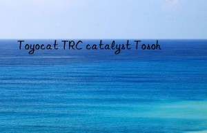 Toyocat TRC catalyst Tosoh 