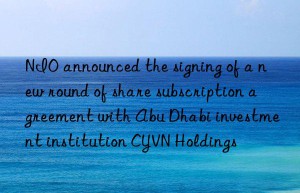 NIO announced the signing of a new round of share subscription agreement with Abu Dhabi investment institution CYVN Holdings